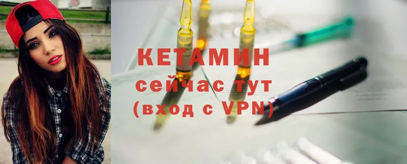 купить  сайты  Краснообск  Кетамин ketamine 