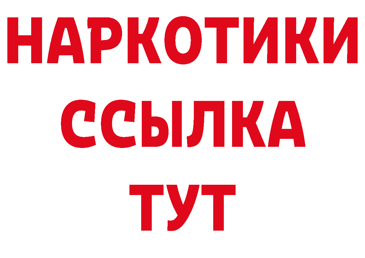 АМФЕТАМИН Розовый сайт нарко площадка блэк спрут Краснообск